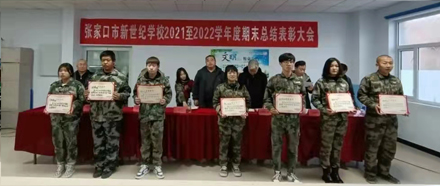 2021期末表彰大会19.jpg