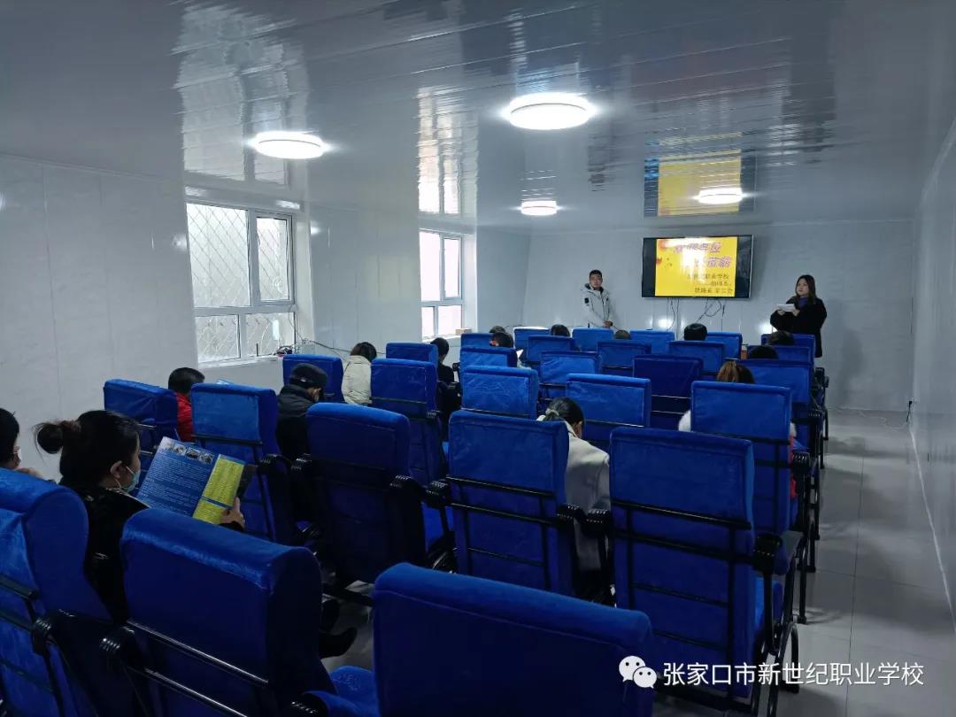 家长会6.jpg
