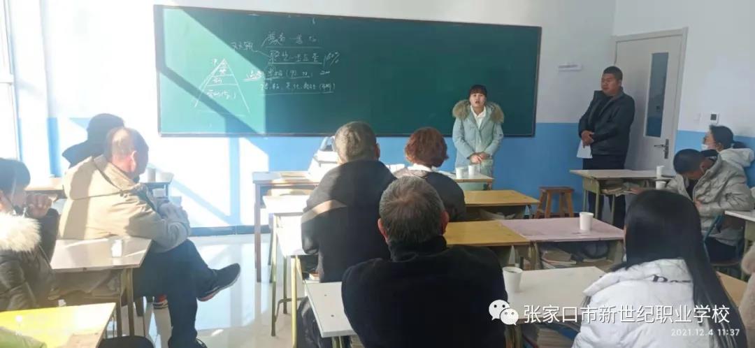 家长会8.jpg