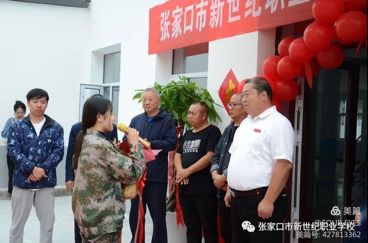 乔迁仪式2.jpg 乔迁仪式2.jpg