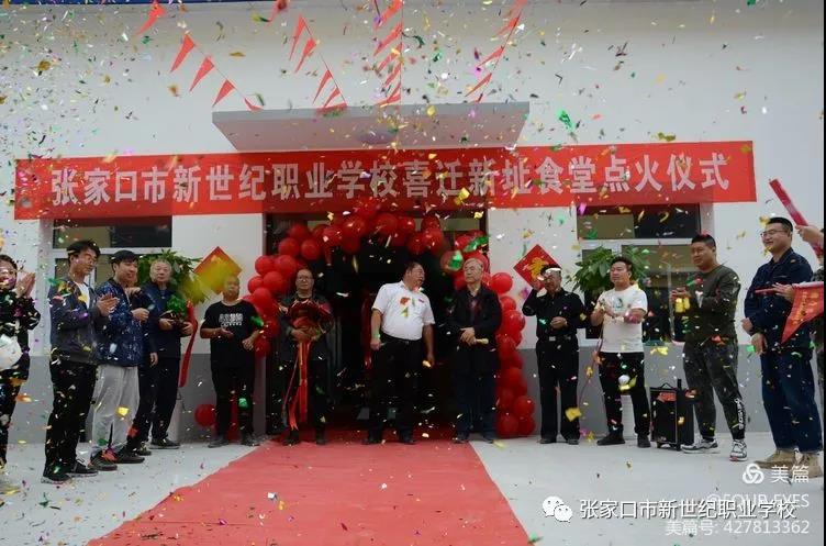 乔迁仪式5.jpg 乔迁仪式5.jpg