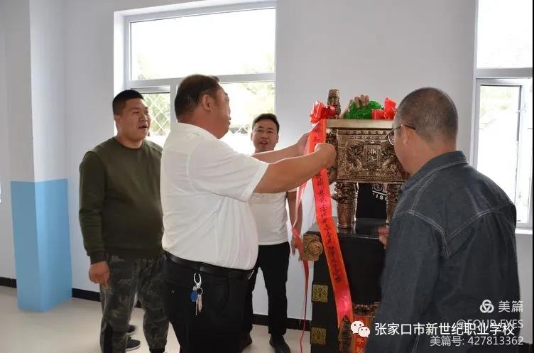 乔迁仪式9.jpg