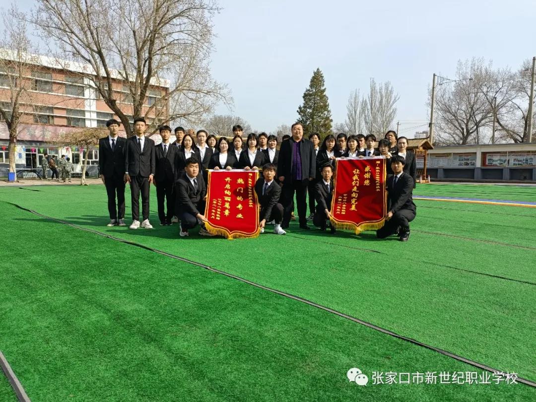 毕业献锦旗1.jpg 毕业献锦旗1.jpg