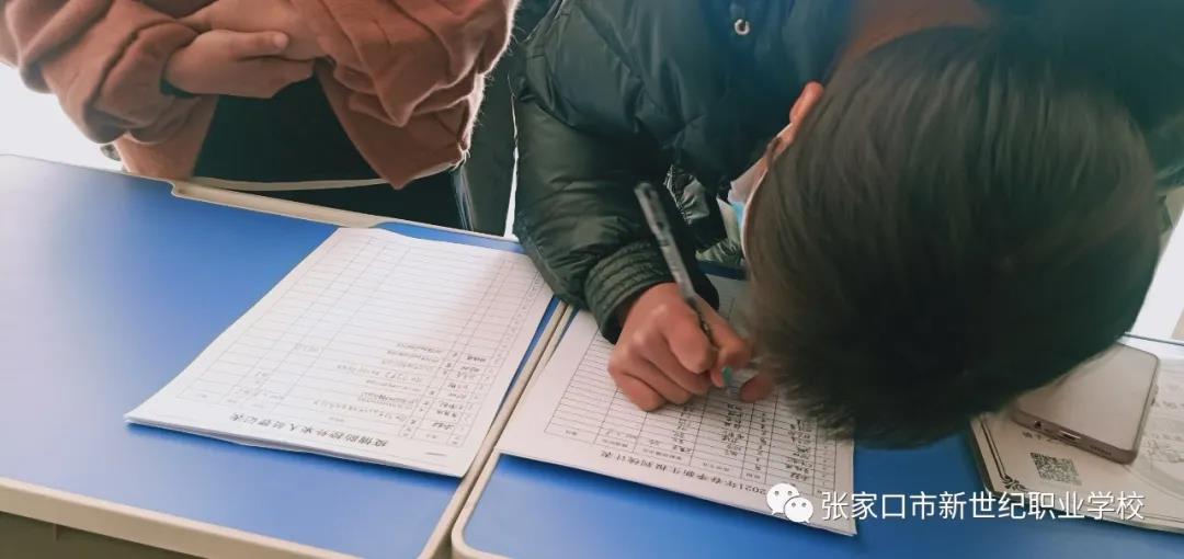 春季开学1.jpg 春季开学1.jpg