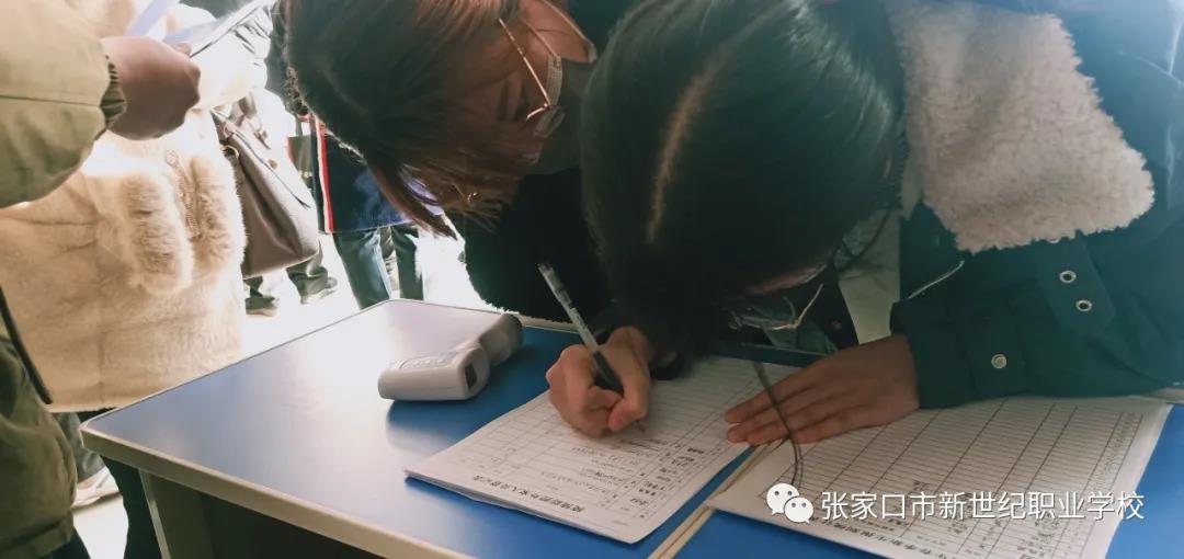 春季开学3.jpg 春季开学3.jpg
