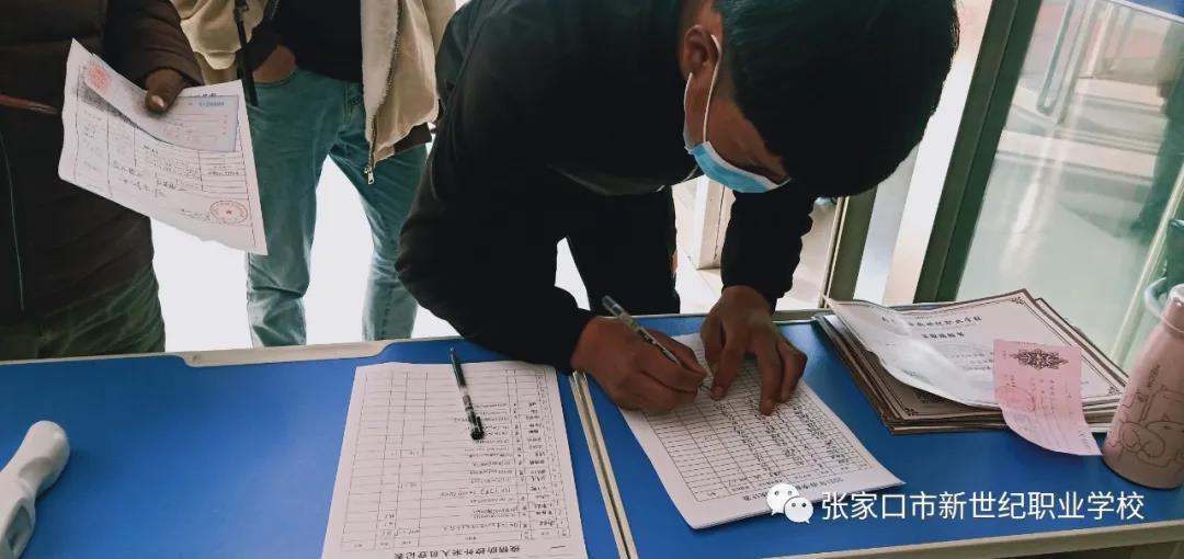 春季开学4.jpg 春季开学4.jpg
