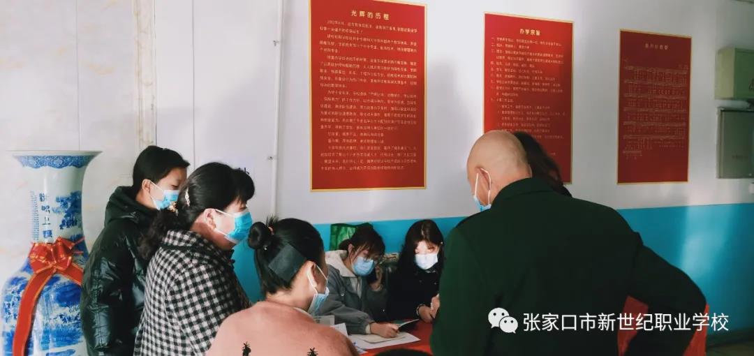 春季开学9.jpg 春季开学9.jpg
