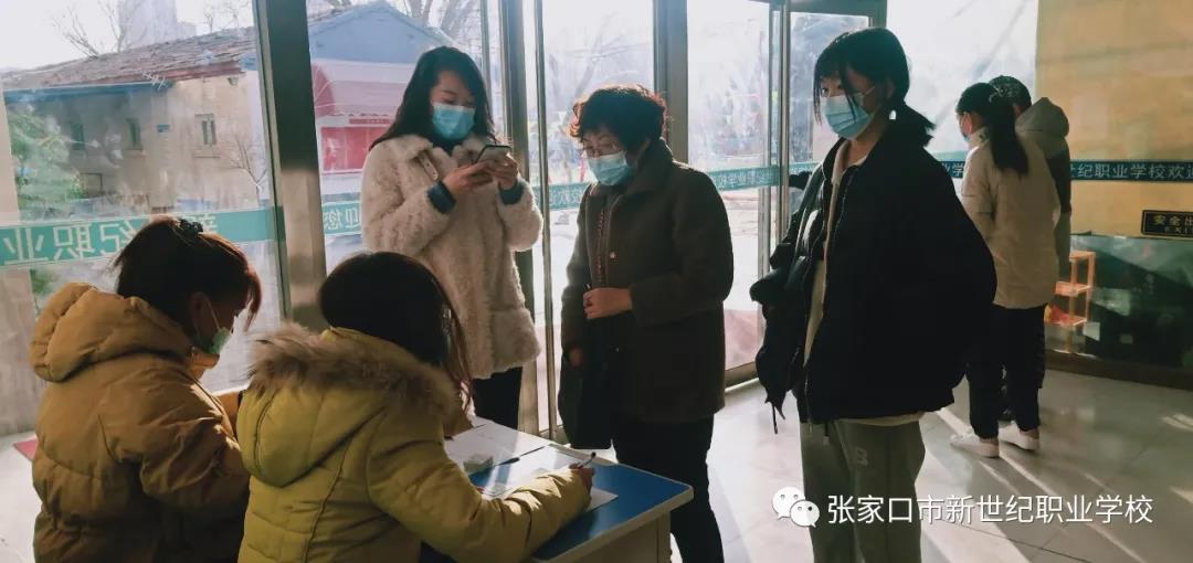 春季开学16.jpg 春季开学16.jpg