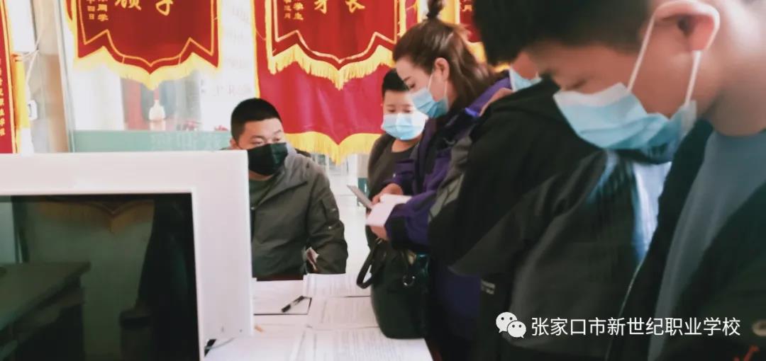 春季开学20.jpg 春季开学20.jpg