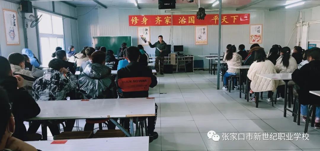 春季开学21.jpg 春季开学21.jpg