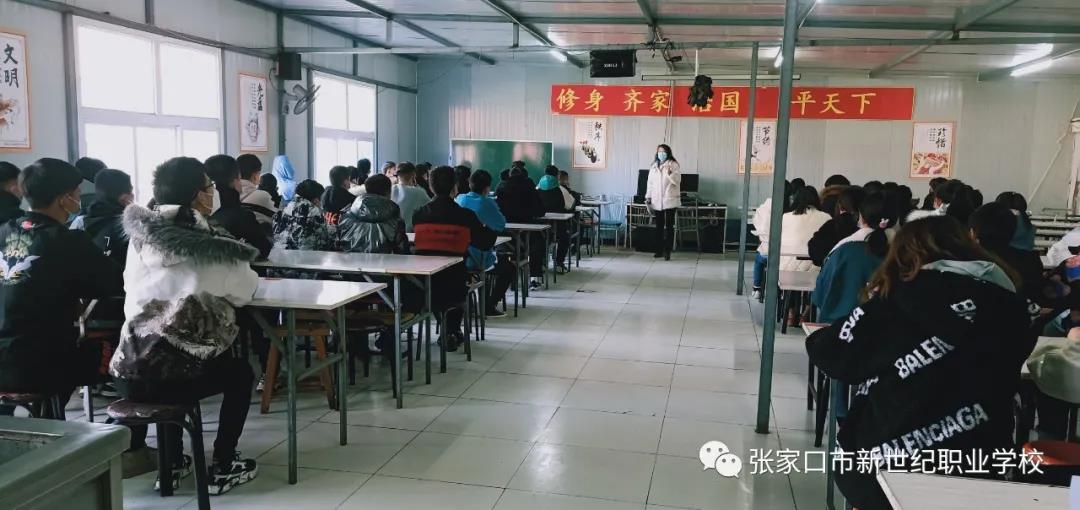 春季开学23.jpg 春季开学23.jpg