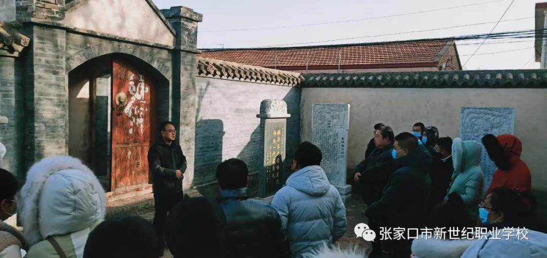 党支部组织开展爱国主义教育主题活动