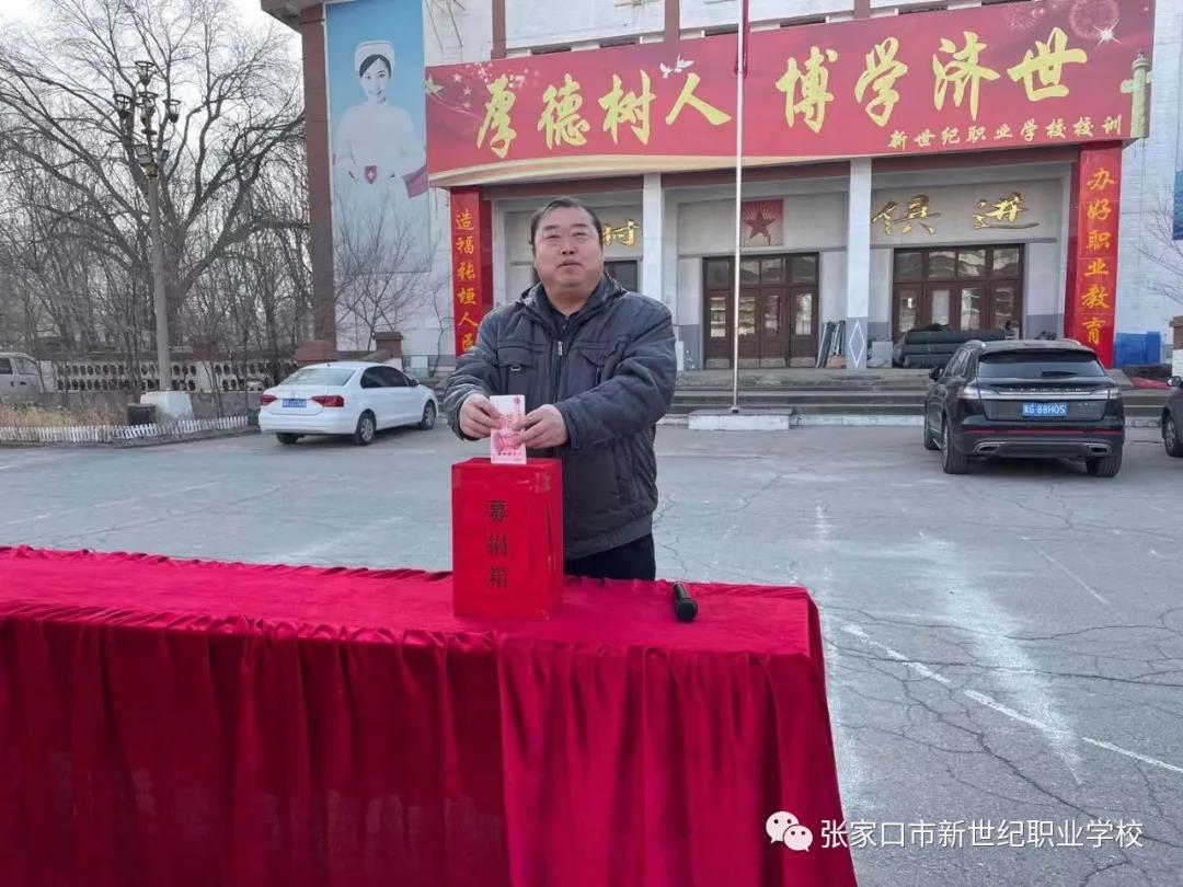 全校师生为一位学生患病母亲捐款献爱心