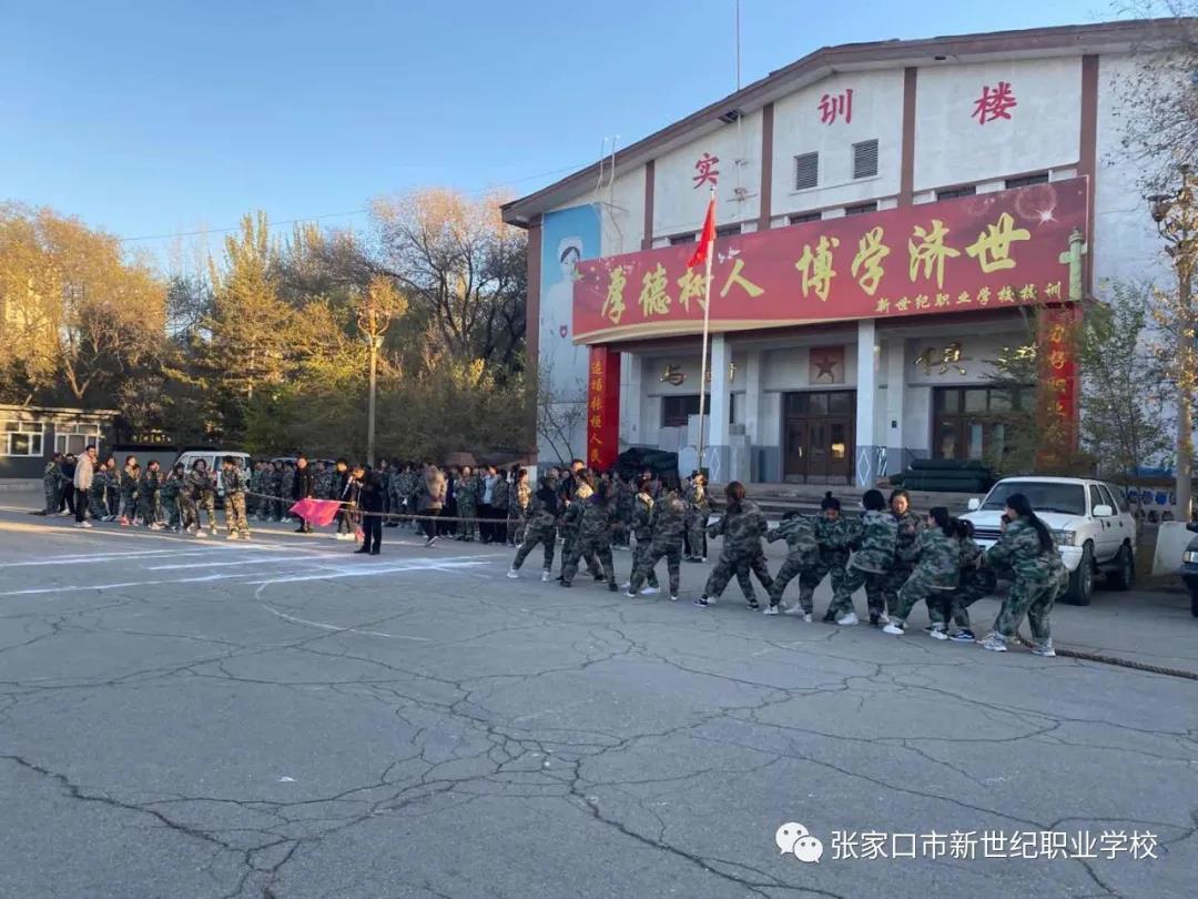 拔河比赛2.jpg 拔河比赛2.jpg