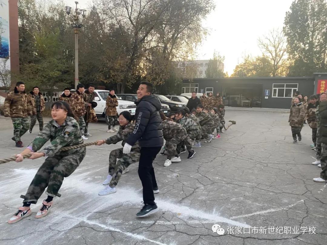 拔河比赛6.jpg 拔河比赛6.jpg