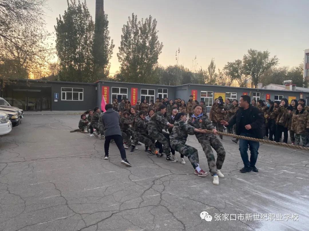 拔河比赛7.jpg 拔河比赛7.jpg