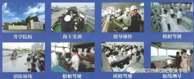 各专业教学风采图片2.jpg 各专业教学风采图片2.jpg