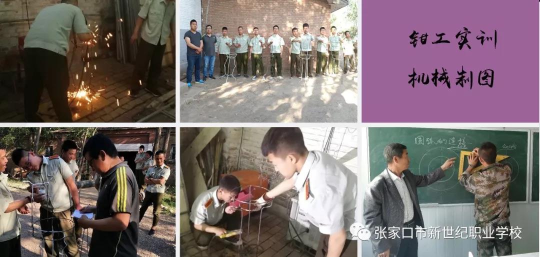 各专业教学风采图片5.jpg 各专业教学风采图片5.jpg