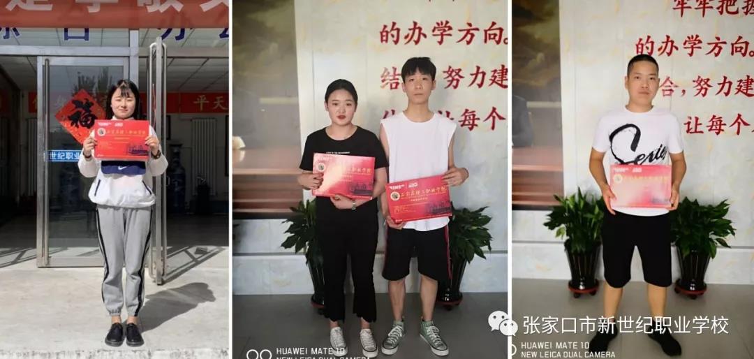 毕业学生升学图片2.jpg