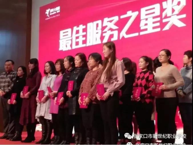 我校各专业优秀毕业生就业情况