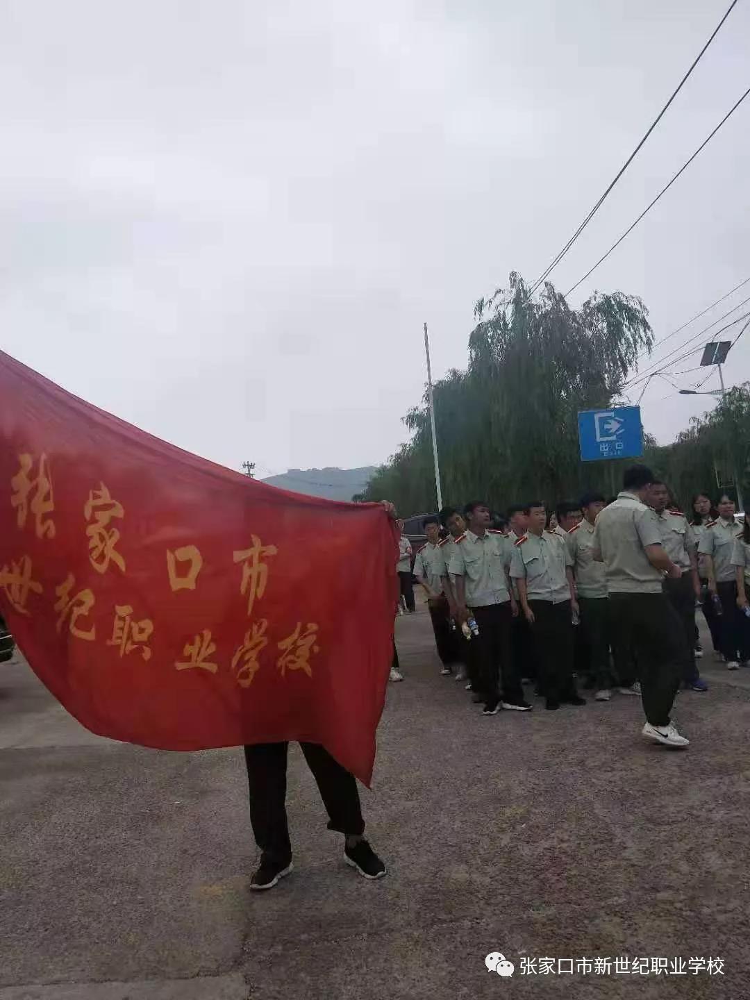 新生安家沟游玩2.jpg