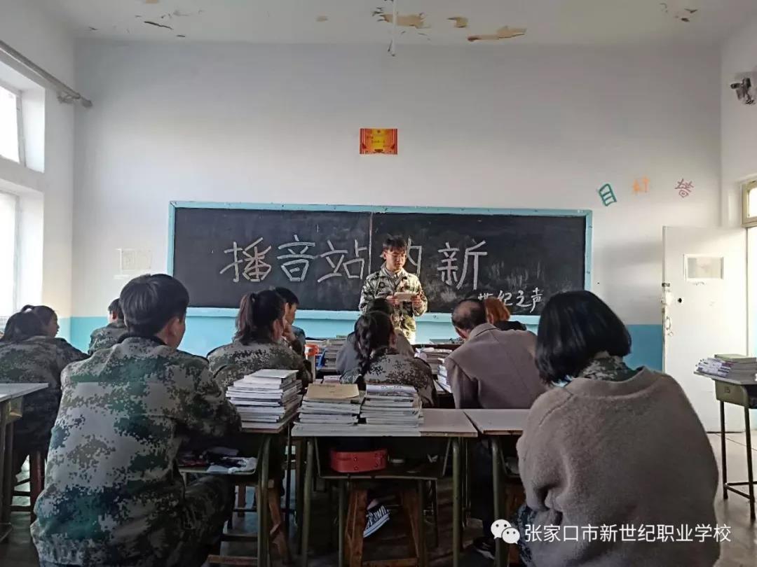 广播站招新1.jpg