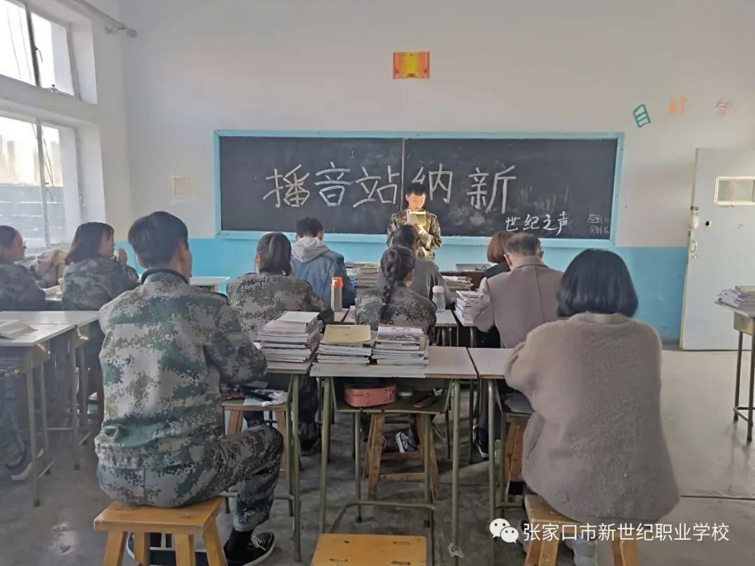 广播站招新2.jpg