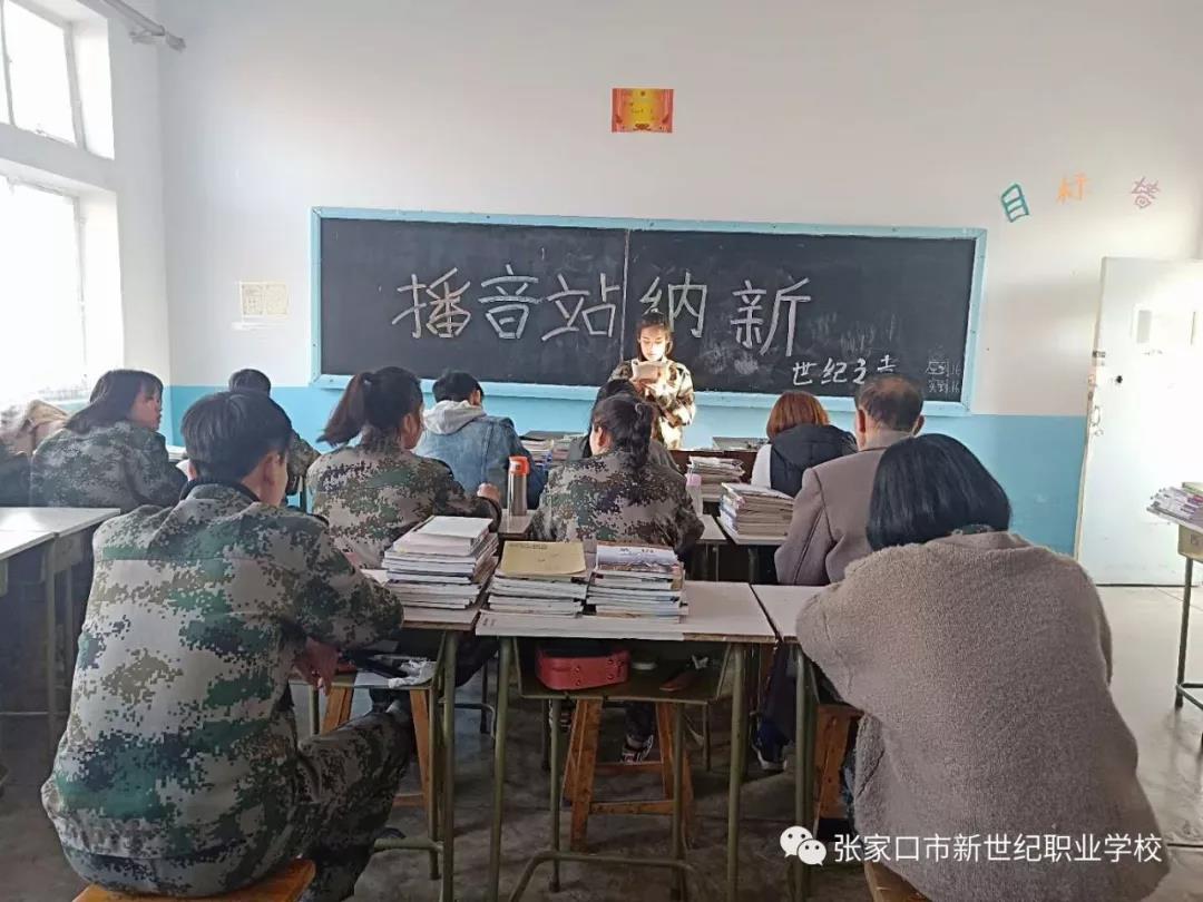 广播站招新3.jpg