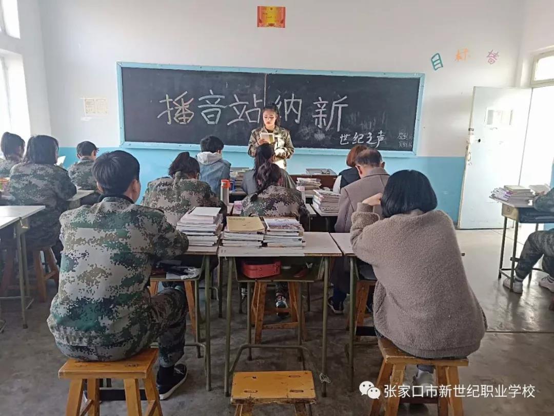 广播站招新4.jpg