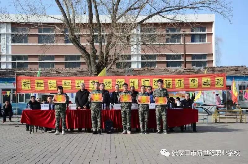 开学典礼8.jpg