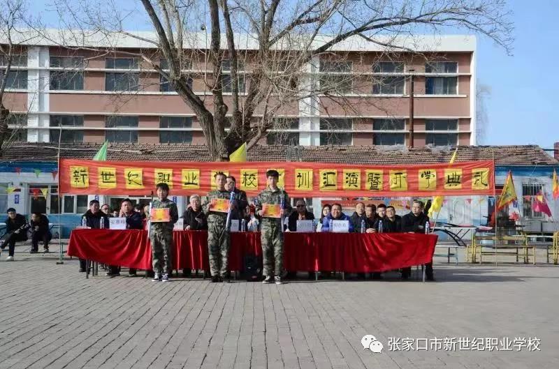 开学典礼10.jpg