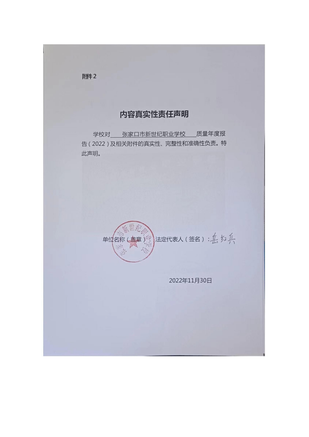 微信图片_202212152107261.jpg