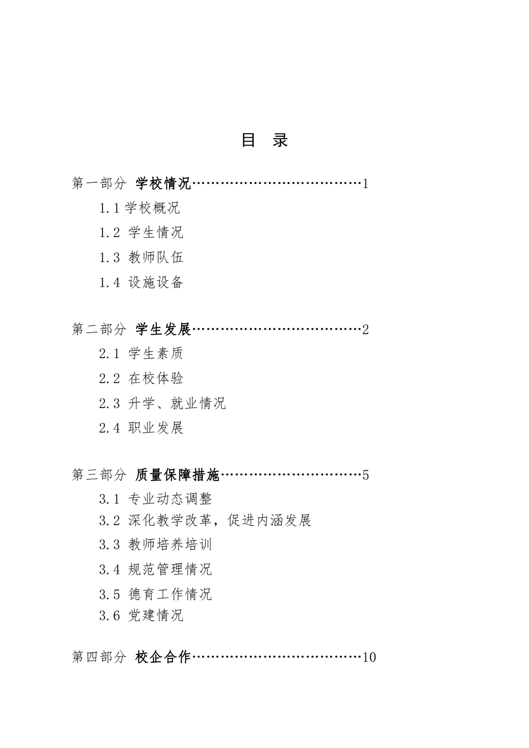 微信图片_202212152107262.jpg