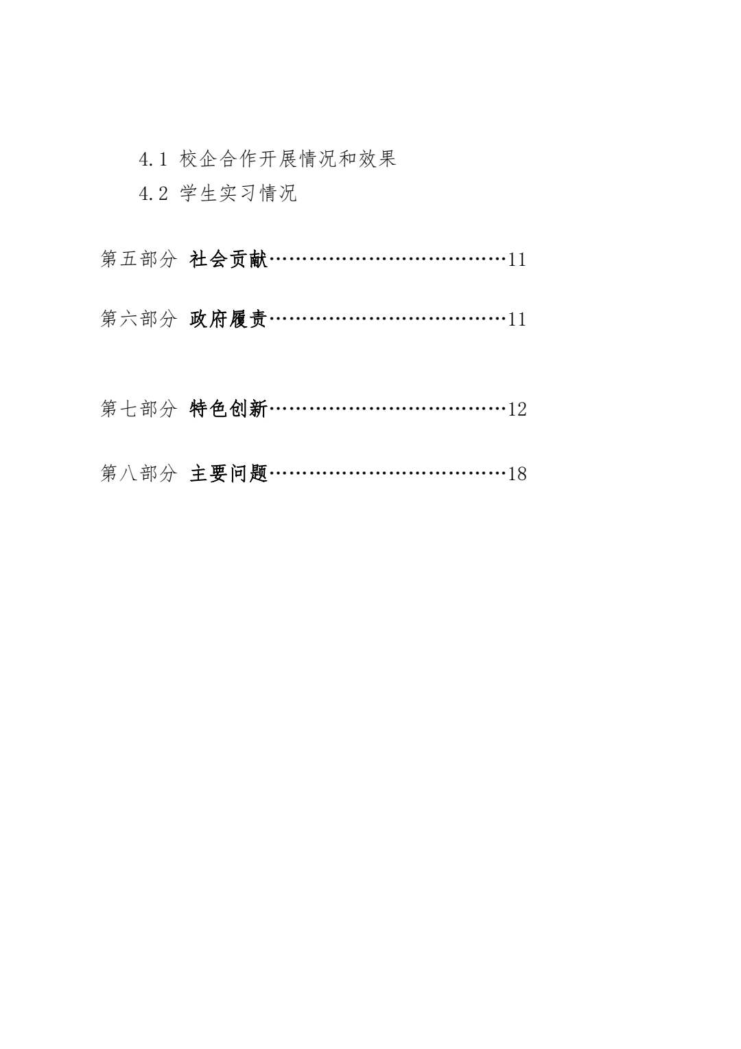 微信图片_202212152107263.jpg