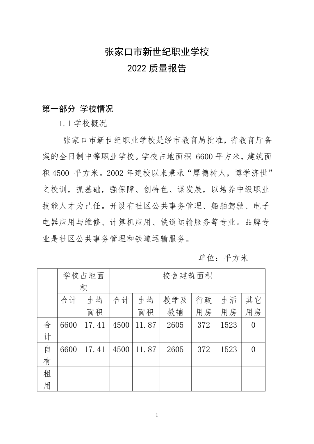 微信图片_202212152107264.jpg