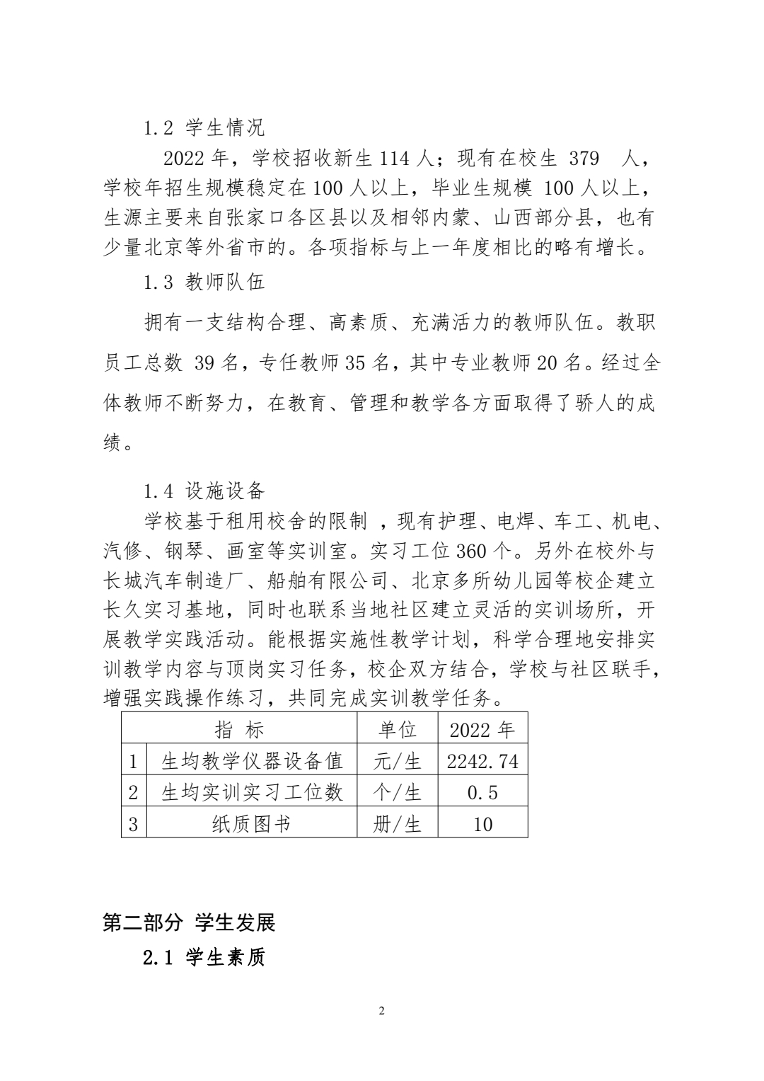 微信图片_202212152107265.jpg