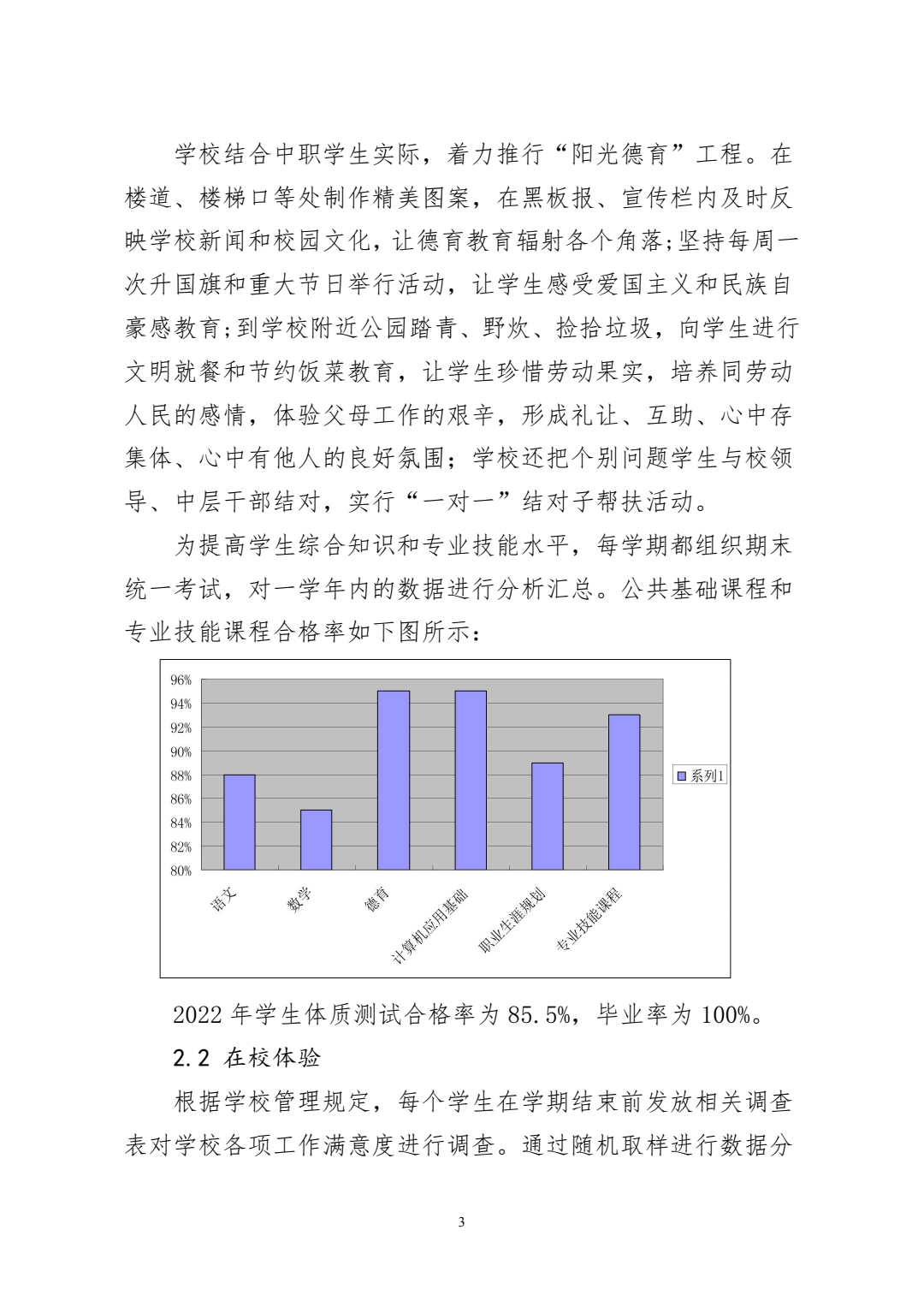 微信图片_202212152107266.jpg