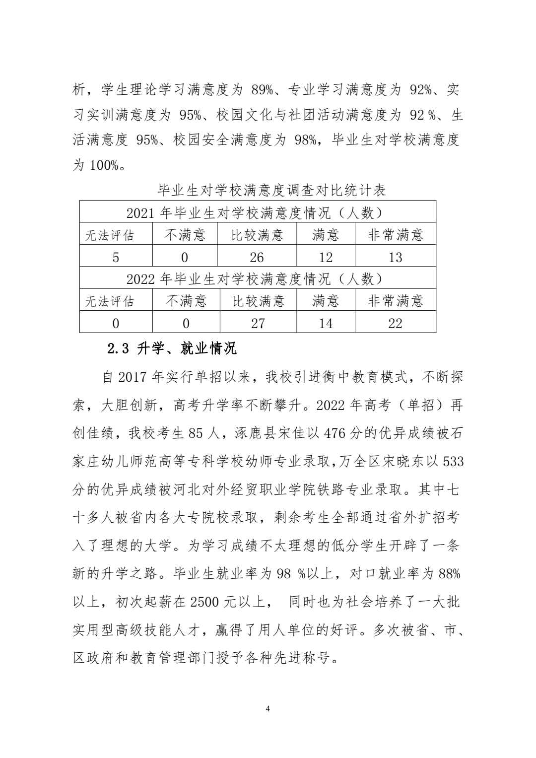 微信图片_202212152107267.jpg
