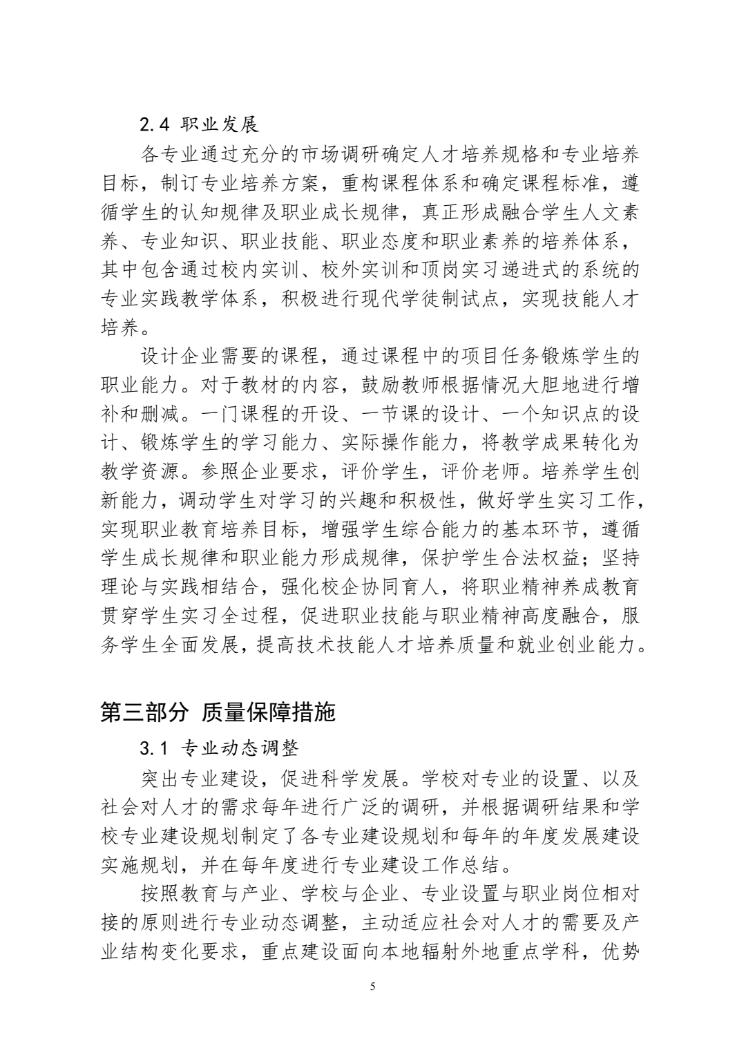 微信图片_202212152107268.jpg