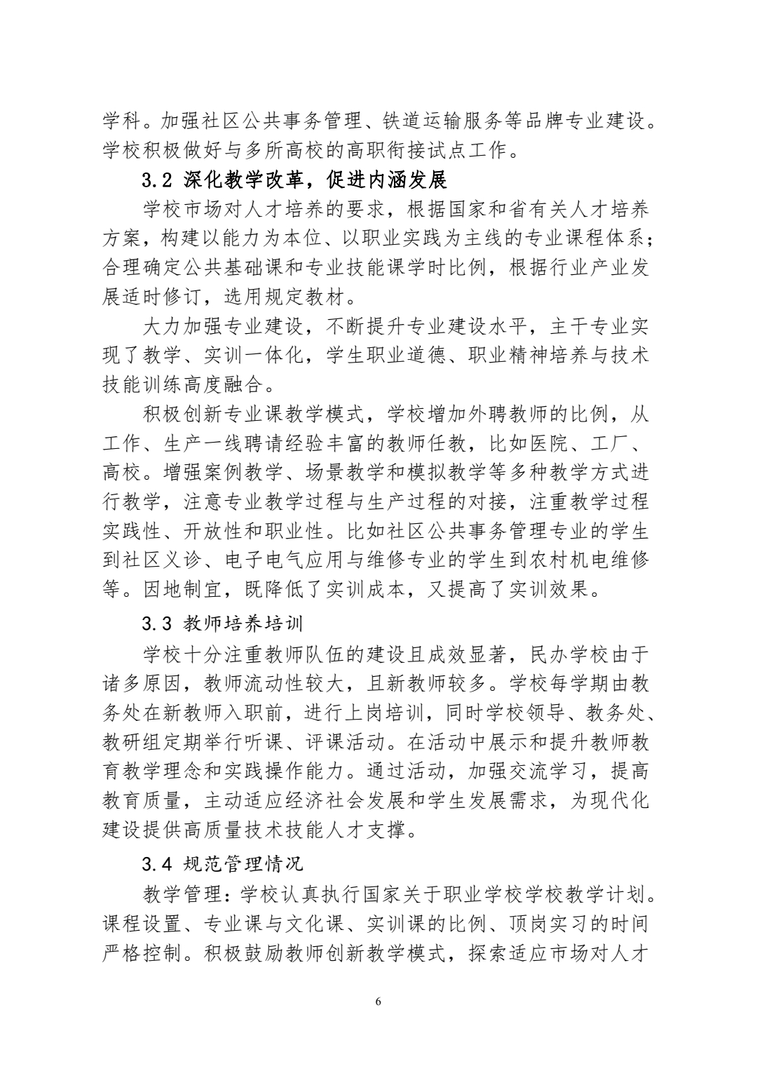 微信图片_202212152107269.jpg