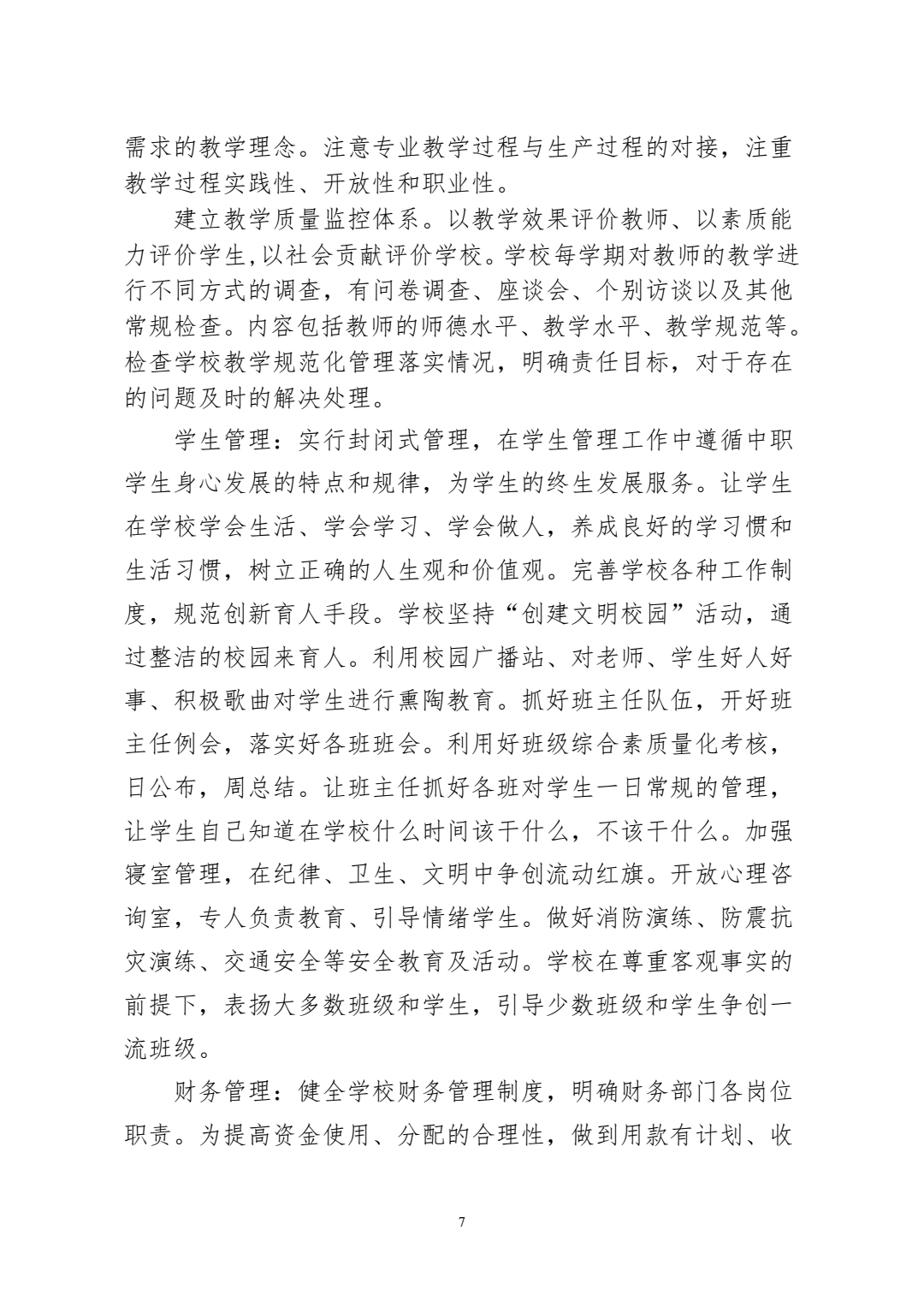 微信图片_2022121521072610.jpg