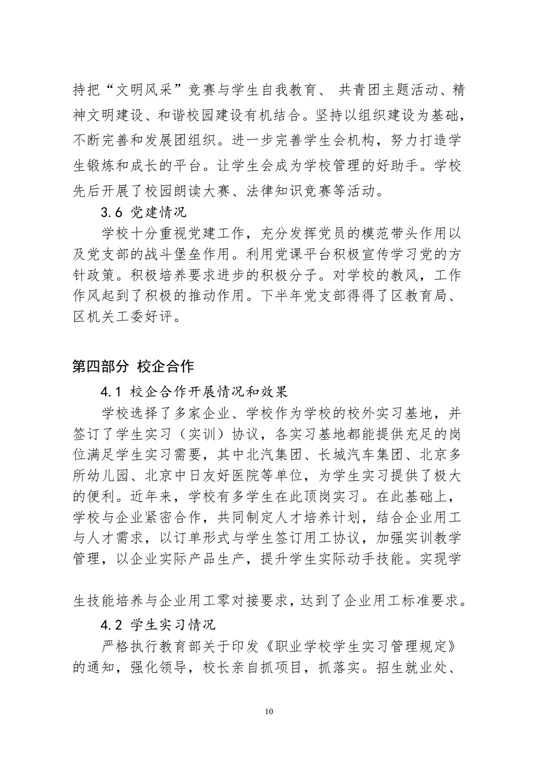 微信图片_2022121521072613.jpg