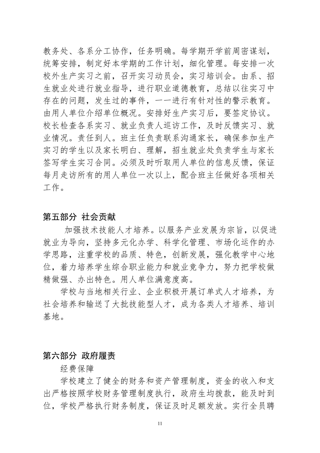 微信图片_2022121521072614.jpg
