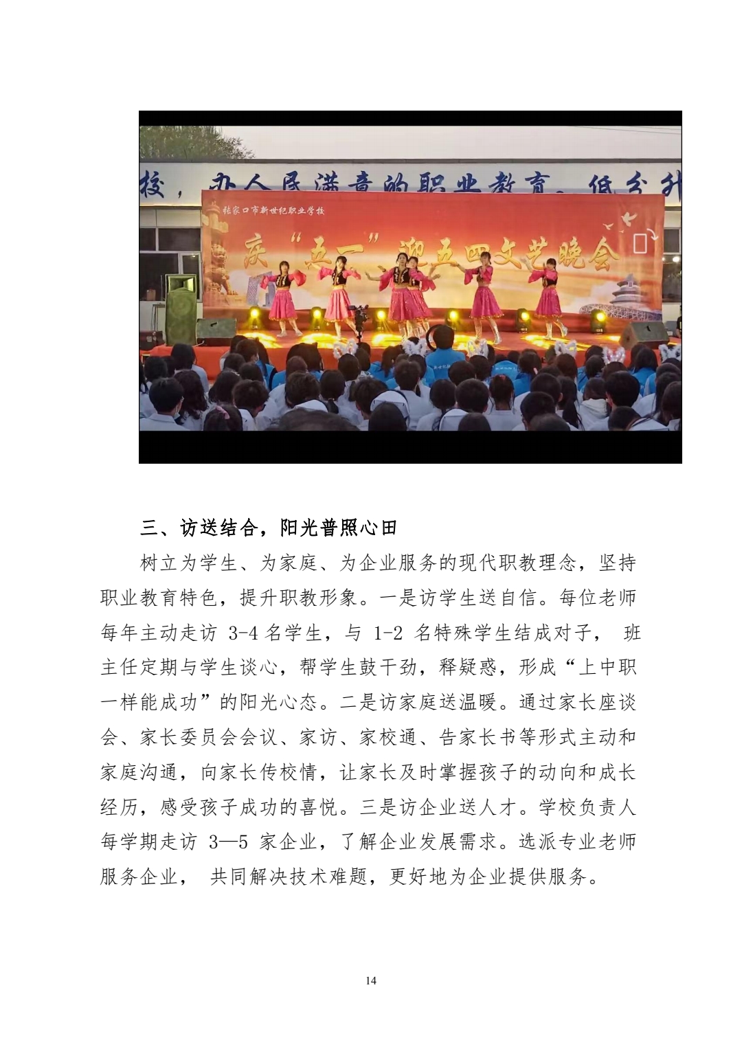 微信图片_2022121521072617.jpg