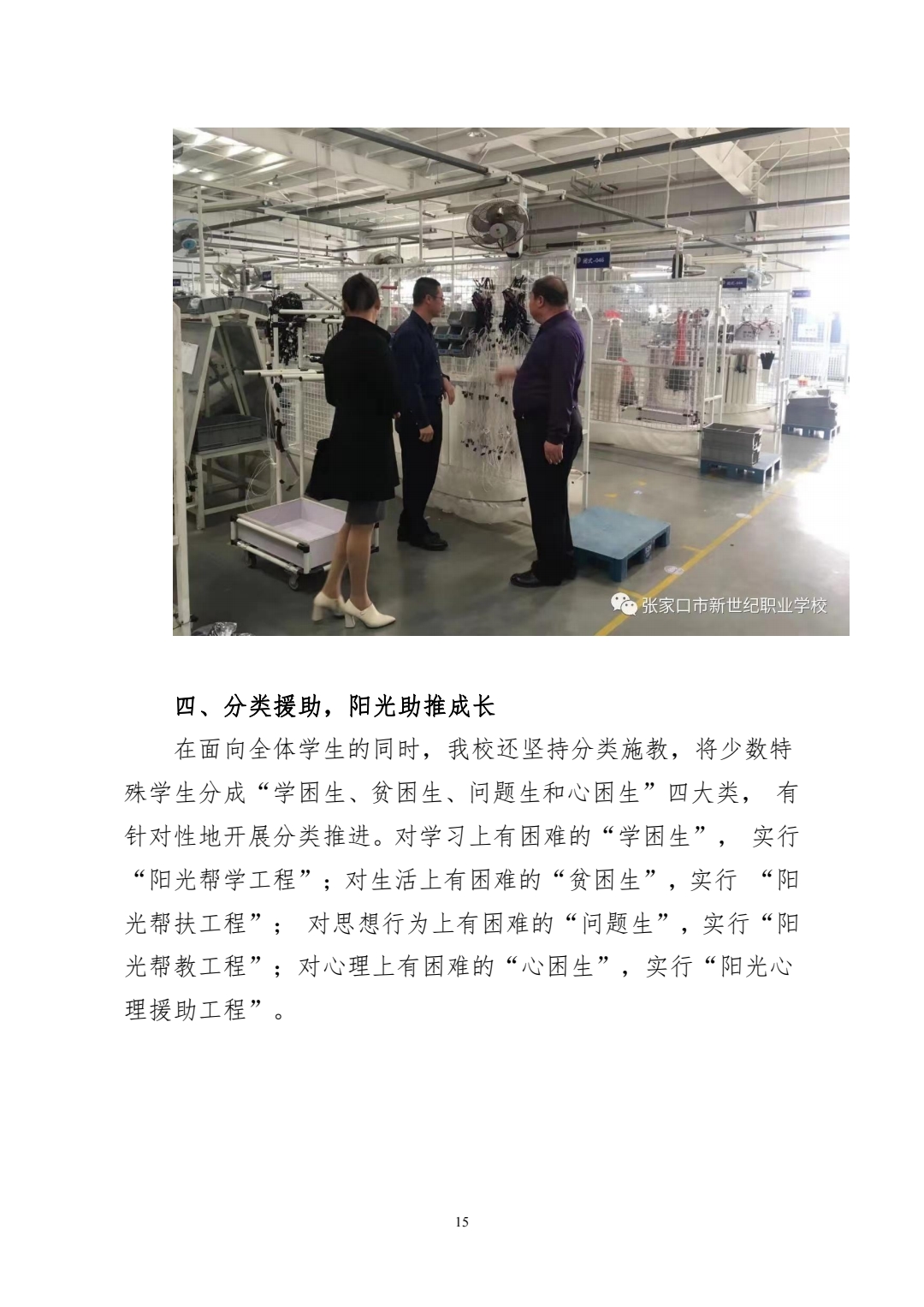 微信图片_2022121521072618.jpg
