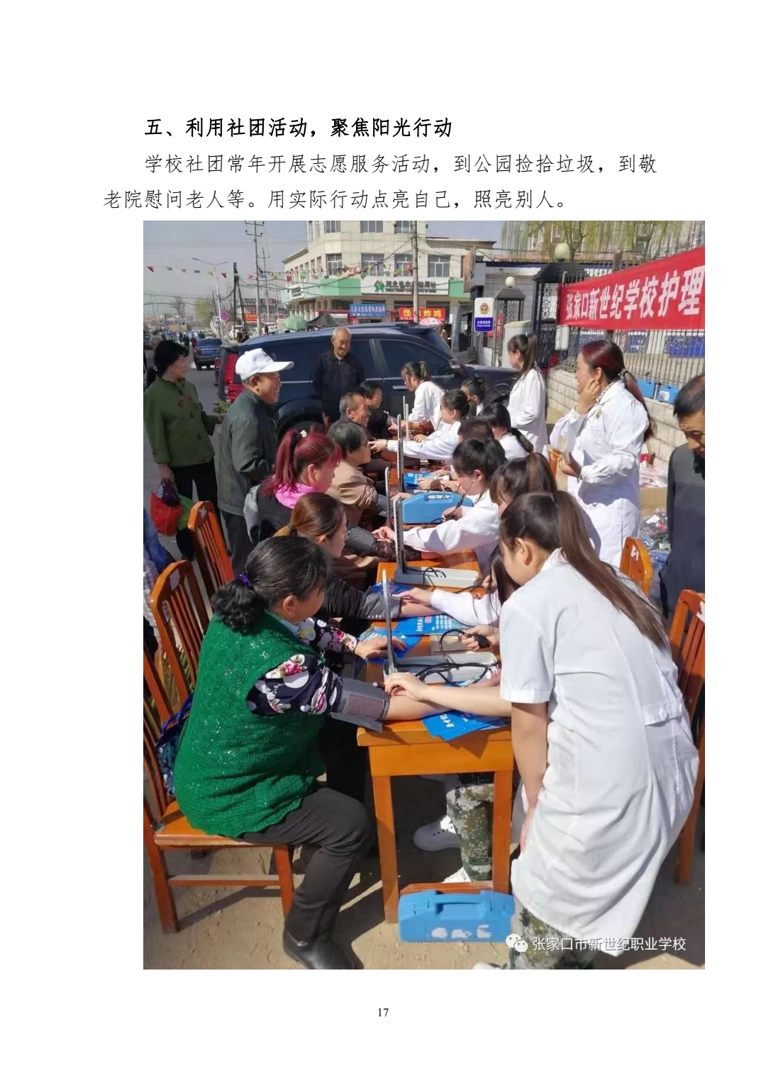 微信图片_2022121521072620.jpg