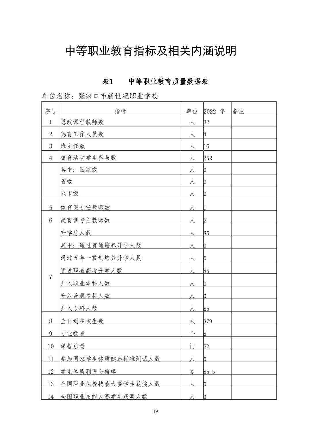 微信图片_2022121521072622.jpg