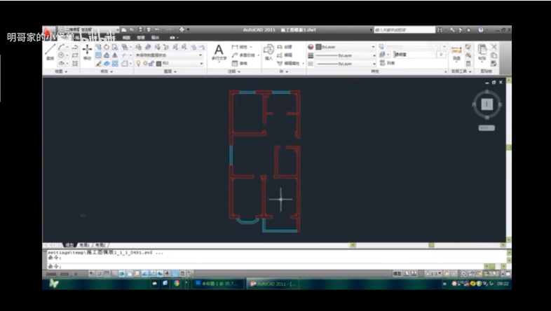 计算机—CAD（1）