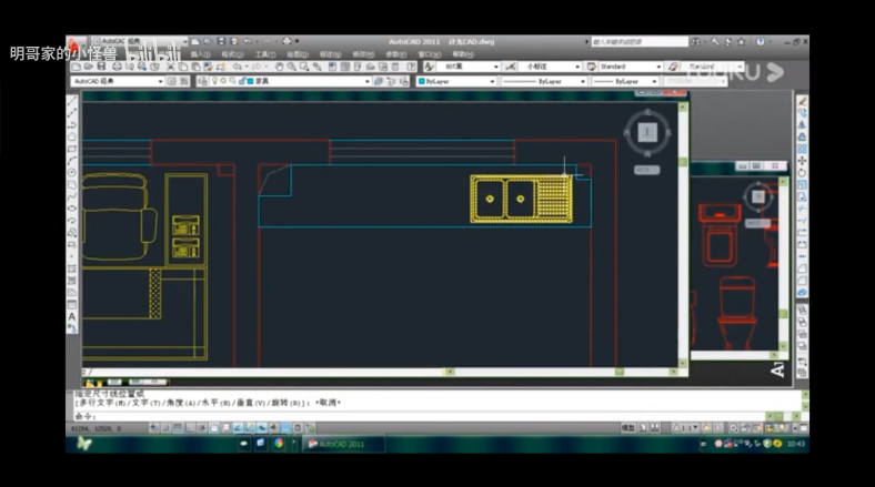 计算机—CAD（6）