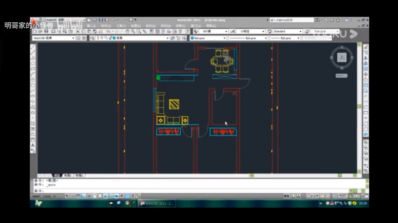 计算机—CAD（5）